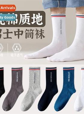 Socks Mens Autumn Cott Lg Socks Colorblocking Lg Socks Anti-