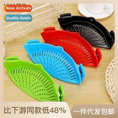 A2610 Kchen Drainer Silice Pot Side Vegetable Pouring Draine