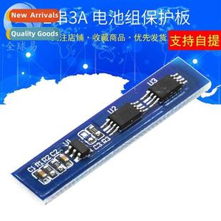7.4V battery series protecti pack 8.4V 18650 plate