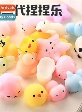 Pinch music toys cute super cute venting artifacts gifts chi