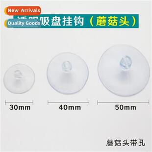 transparent mushroom stop material cups pvc sucti New head
