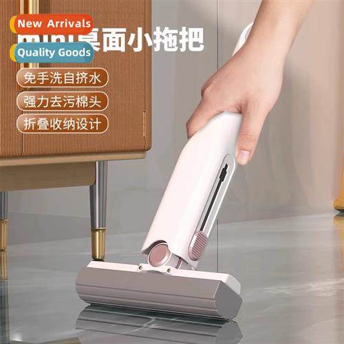2023 new mini mop h-free lazy desktop hheld spge absorbent h