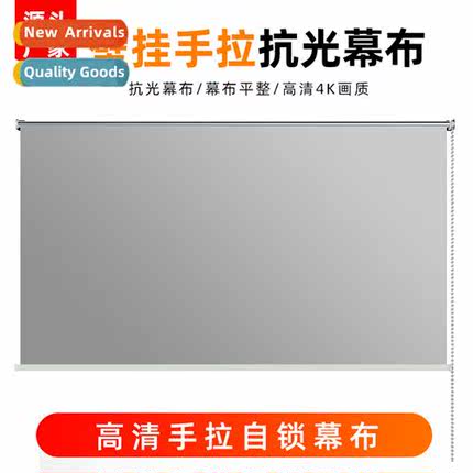 Wall-mounted hand-pulled metal anti-glare curtain 100 120 in