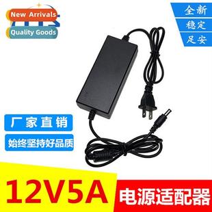 mor pow adapter sing strip LED LCD moring secury power 12v5a