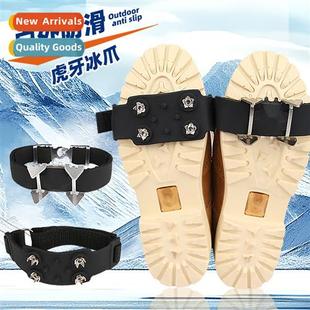 claws simple shoe slip ice teeth four outdoor Adjustable