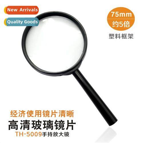 Diameter 75mm hheld magnifying glass Plastic magnifying glas