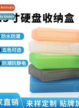 3.5 inch mechanical hard disk storage case PP plastic case p