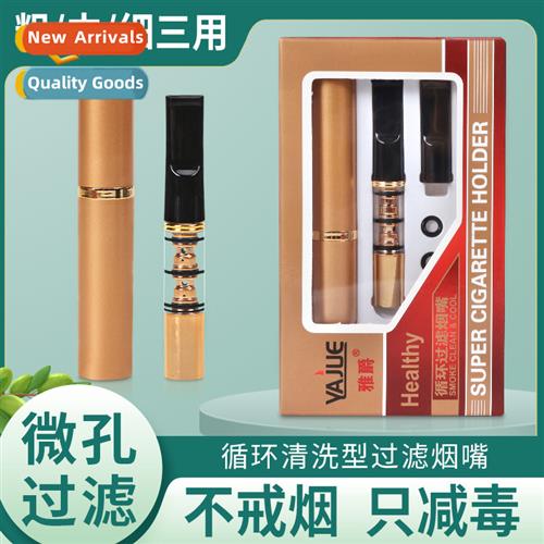 New Arnold Cigarette Filter Recirculating Cleanable Filter C