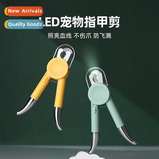 Tianyuan Feiyan pet nail clippers LED illuminate blood line