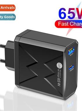65W Gallium Nride Charger PD fast charging cell phe charging