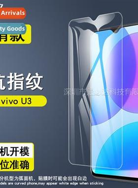 Tempered film for vivoU3 vivo U3 cell phe HD explosi-pro ant