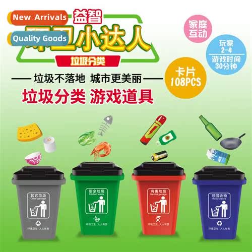 Childrens garbage classificati toys Early Learning Kindergar