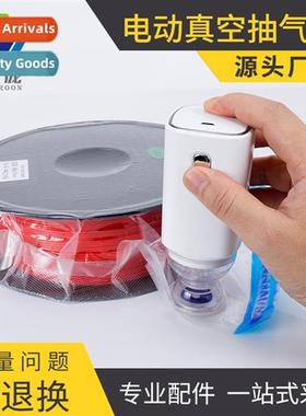 3D printing supplies vacuum compressi bag electric pump rech