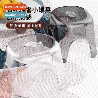 Acrylic small bench thickened stool light luxury premium fee