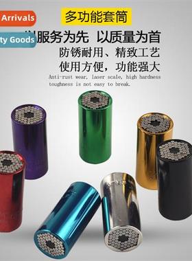 Multi-functi socket wrench 7-19 socket hexagal color socket