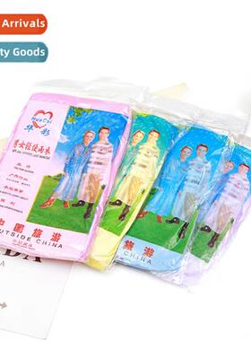 Disposable cape raincoat Disposable portable raincoat Home h