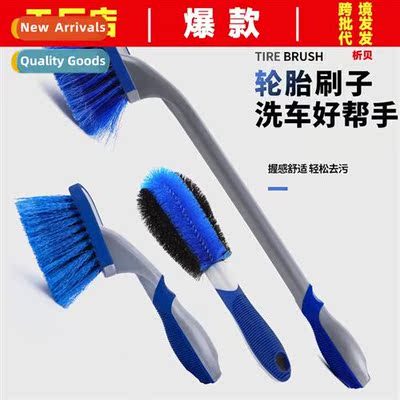 Car Wash Brush Wheel Brush Long Handle Tire Brush Wheel Clea