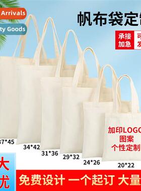 Canvas bag custom LOGO blank shoulder shopping cott bag cust