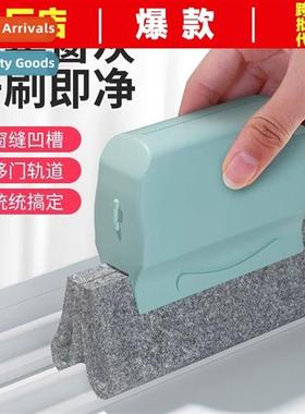 Crevice Cleaning Brush Tool Wash Sweep Window Groove Brush H