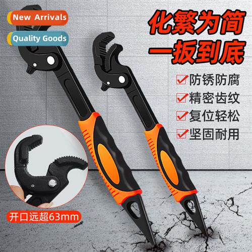 Activy universal wrench tool set multifuncti bathroom live-p