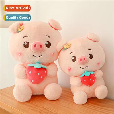 Cute strawberry pig doll plush toy transforming pig doll chi
