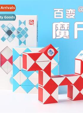 Qiyi childrens educatial toys Rubiks Cube hundred change mag