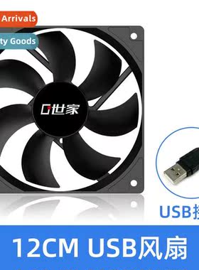 Wireless router box optical cat set-top box computer mute ra