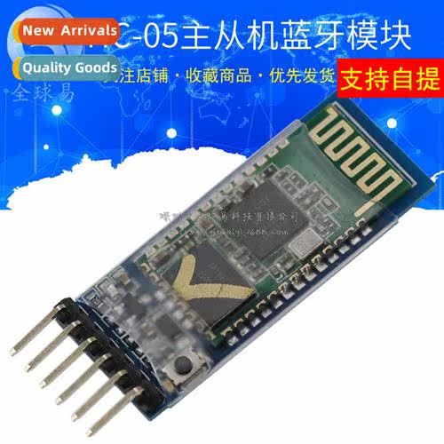 HC-05 Master-Slave All-in-One Bluetooth Module Wireless Blue