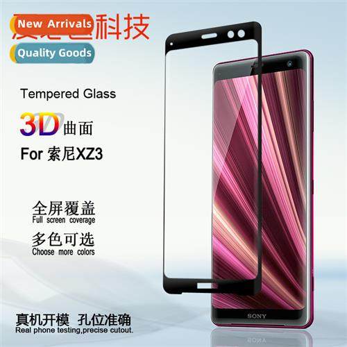 适用Sony Xperia XZ3 curved 3D heat bending tempered film XZ3