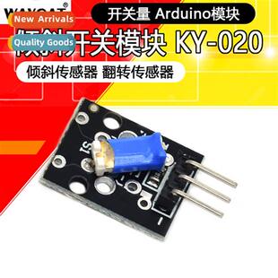 Tilt S Module Angle S Module Vibrati S Module KY-020