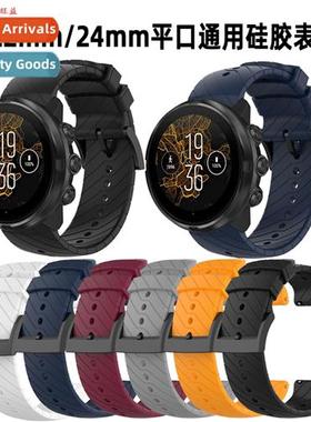 22mm24mm silicone strap 适用samsung huawei sonto mens flat u