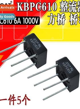 Rectifier Bridge KBPC610 6A/1000V Bridge Genuine Copper Pin