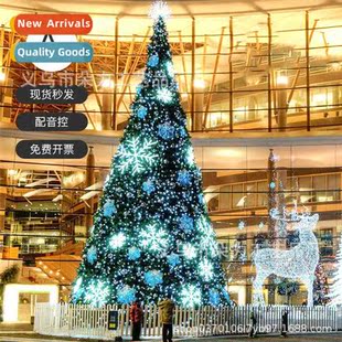 Large Christmas Tree Pressial undertake ir frame LED light d