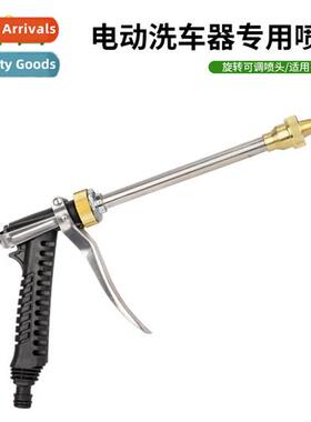 High-pressure fast interface car washer water gun bullet spr