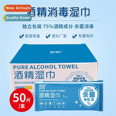 50 s  alcohol cott pads disposable disinfectant cott swabs h