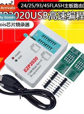 EZP2020USB Programmer 24/25/93/45FLASH Morboard Routing LCD