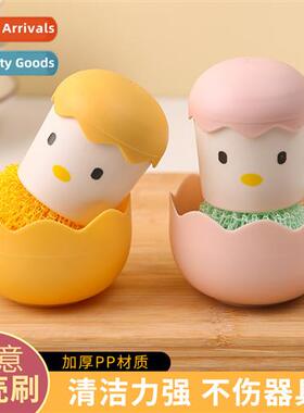 Nano Cleaning Brush wh Hle Kchen Chick Pot Brush Carto Remov