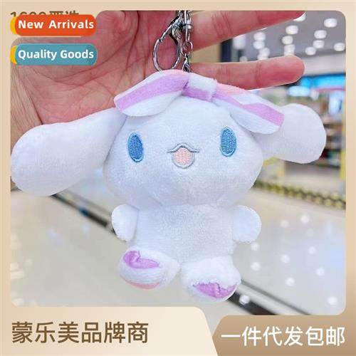 Japanese Sanrio series pudding dog Kuromi Melody Yuji dog ke