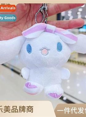 Japanese Sanrio series pudding dog Kuromi Melody Yuji dog ke