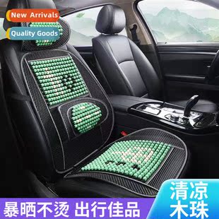Wooden Beads Single New Seat Car Gasoline Waist 2023 Solid