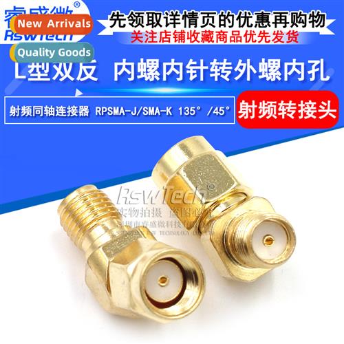 L type double reverse SMA inner screw bore to outer screw bo