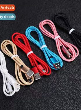 3 meters nylon braided data cable 适用apple android typec hu
