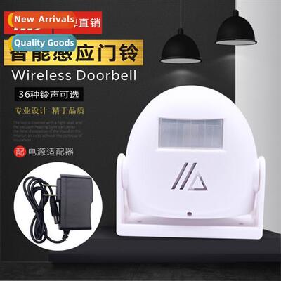 6003 Infrared Welcome Alarm Welcome Doorbell Sensor