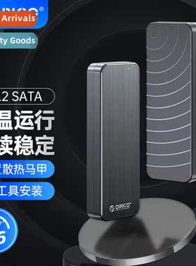 m.2 solid state drive box nvme change mobile external ssd to