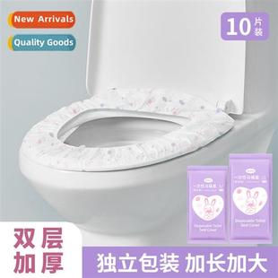 lengned Disposable thickened seat cover toilet