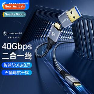 2-in-1 Typec data cable to USB4 适用thunderbolt 4 four 3 thr