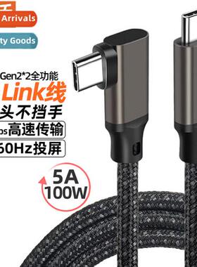 USB3.2Type-c data cable ctoc elbow VR cable LINK cnecti cabl