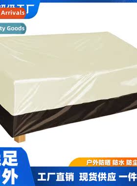 Outdoor Multi Sa Cover Waterpro Sunpro Balcy C Dust Cover