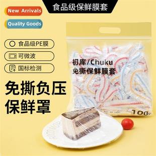cover wrap food grade preserva Disposable home plastic
