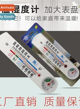 Temperature  Humidy Meter Household Temperature  Humidy Mete